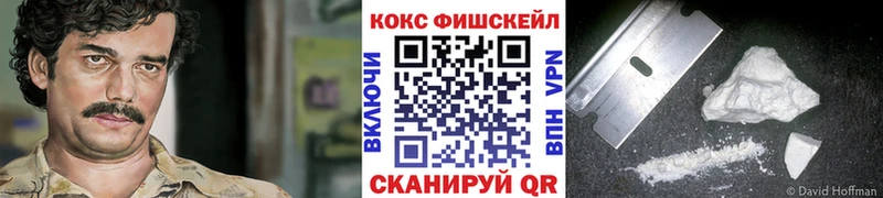 NBOMe Оленегорск