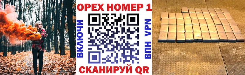 Кокаин FishScale  Оленегорск 