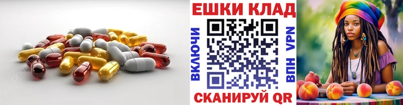 Экстази ешки Оленегорск