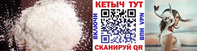 Кетамин VHQ  blacksprut   Оленегорск  как найти закладки 