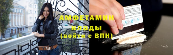 метамфетамин Алексин