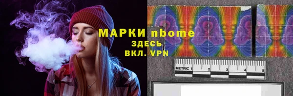 дистиллят марихуана Алзамай