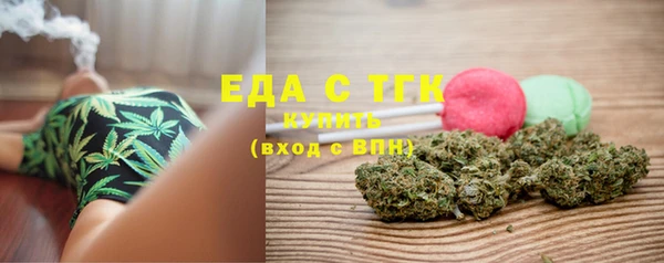 дистиллят марихуана Алзамай