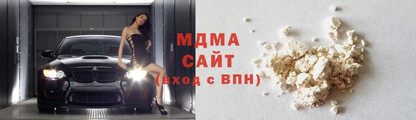 дистиллят марихуана Алзамай
