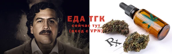 дистиллят марихуана Алзамай