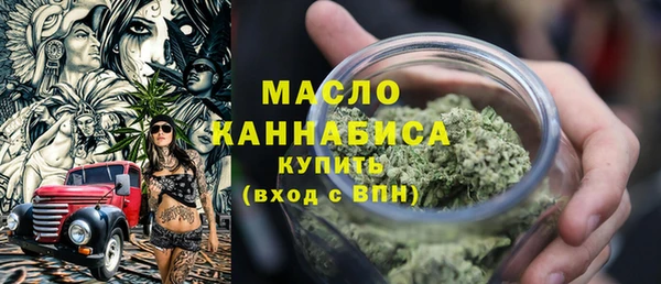 дистиллят марихуана Алзамай
