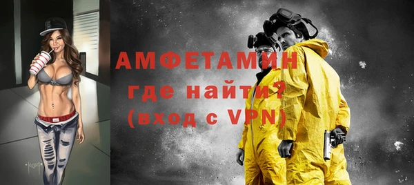 метамфетамин Алексин