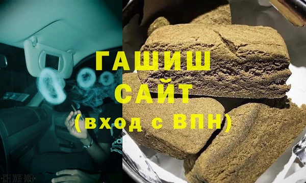 дистиллят марихуана Алзамай